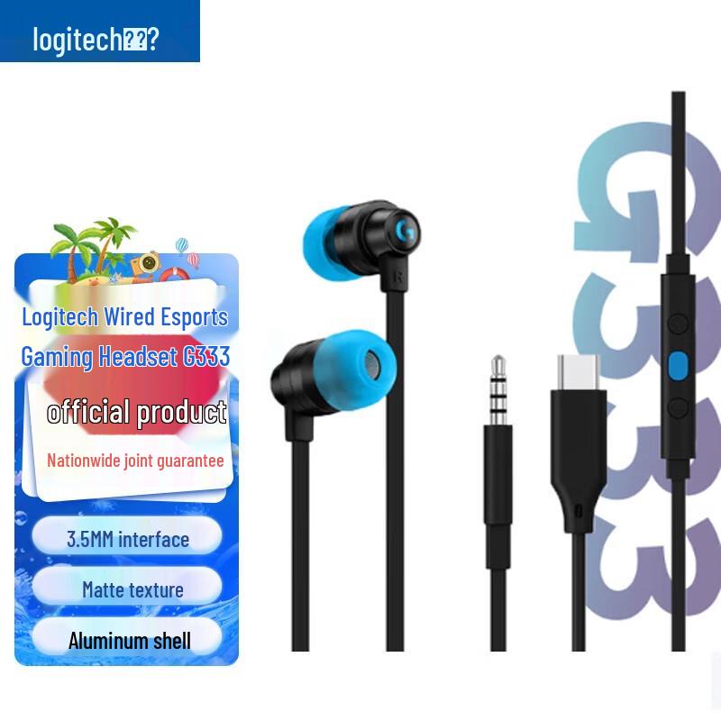 

Logitech G333 Wired In-Ear Gaming Headset