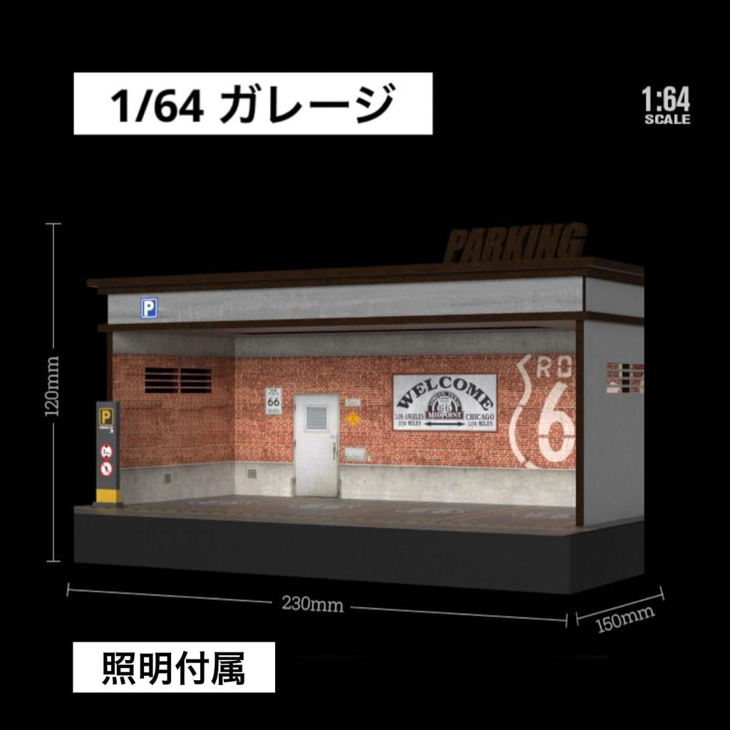 Moreart 1/64 Scale Garage Model MO764102 Parking Lot Diorama with Miniature Cars [Parallel Import]
