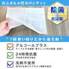 LEC Gekiochikun Disinfecting Wet Wipes, 30 Sheets (2-Pack) / Alcohol Disinfectant / Alkaline Electrolyzed Water Utilized / S00922