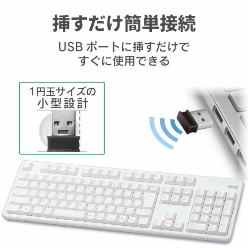 ELECOM USB-A Keyboard Wireless (Receiver Included) Membrane Full Keyboard White TK-FDM106TXWH