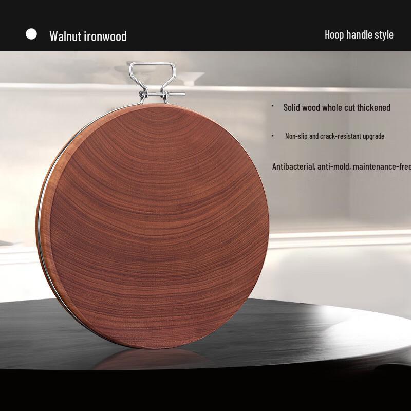 Walnut Iron Solid Wood Round Cutting Board