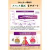 AGF Blendy My Bottle Stick Good Things Every Day Black Tea 6 sticks x 6 boxes [Powder] [Functionally Labeled Food] [GABA]