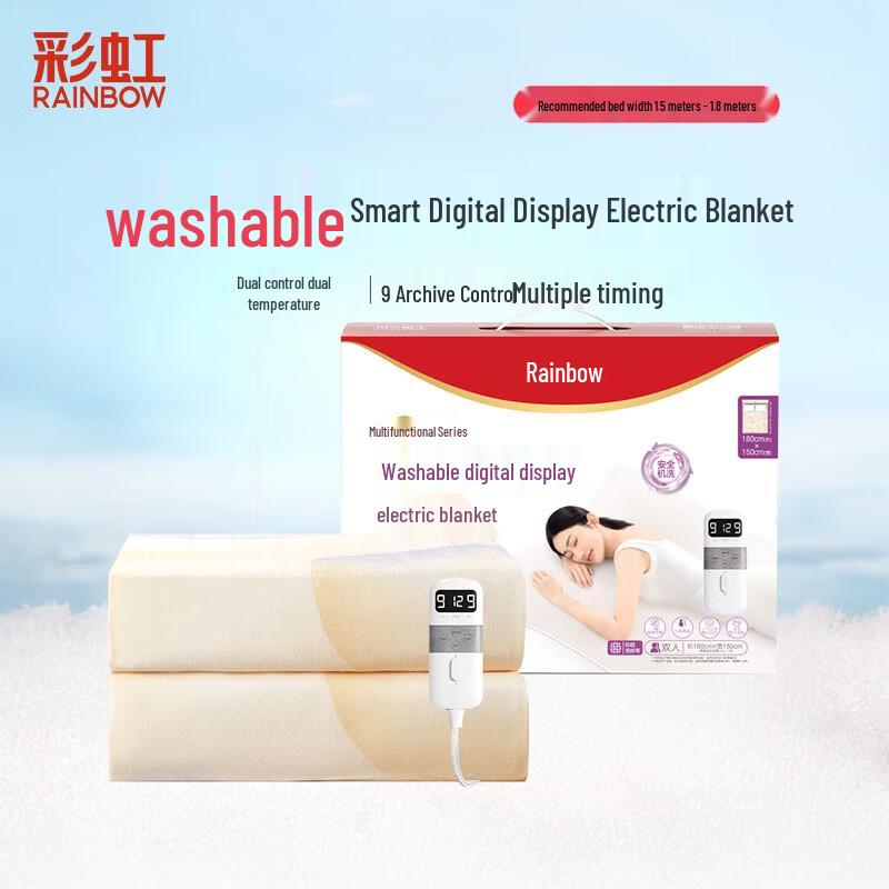 Rainbow Electric Blankets & Heating Pads