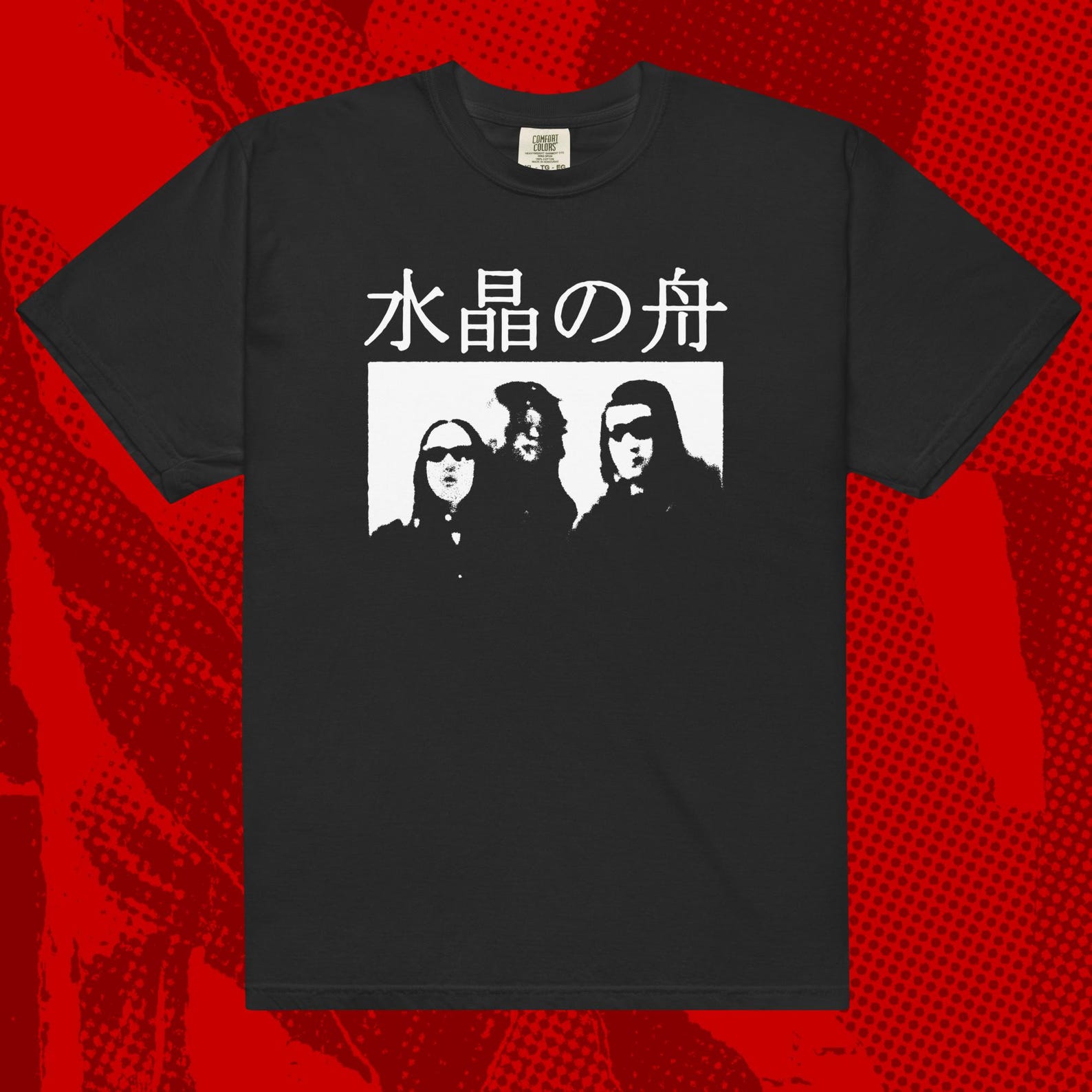 Suishou No Fune Shirt | Japanese Psych Les Rallizes Dénudés Shizuka Fushitsusha 3XL