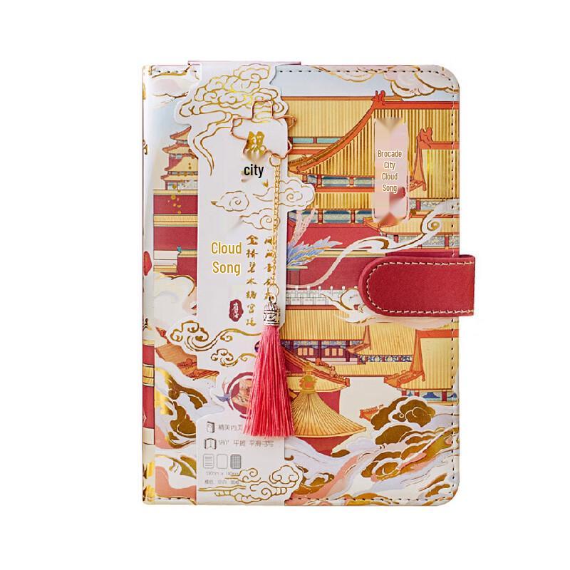 Classical Chinese Style PU Journal Notebook