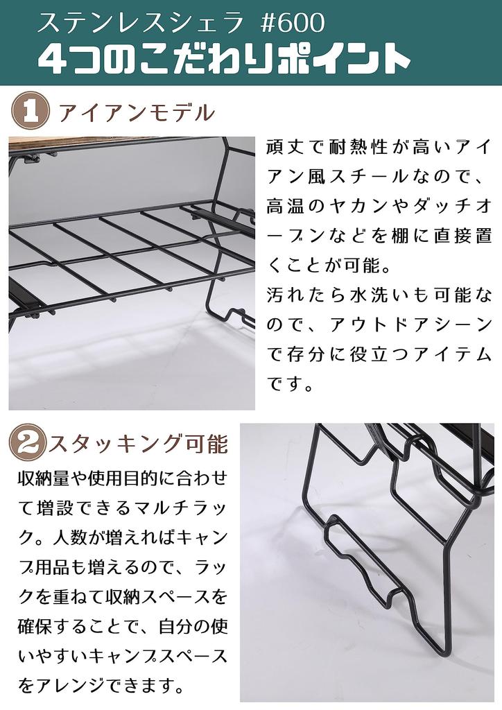 Estantería apilable para acampar Camping Moon, mesa de hierro, color negro, Black Gear T-238S