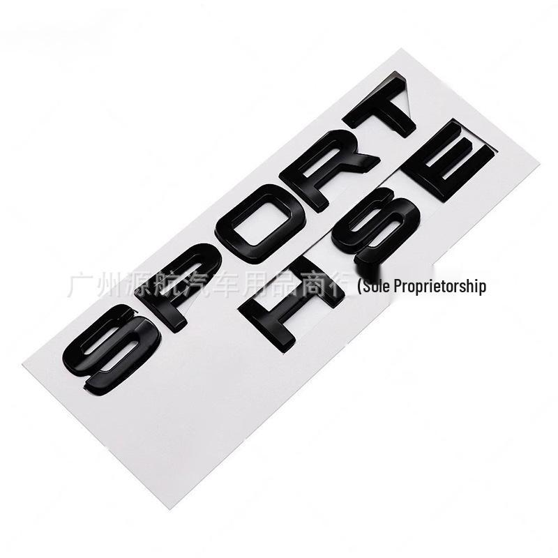 Land Rover Discovery Sport & Range Rover Sport Rear Lettering Car Badge