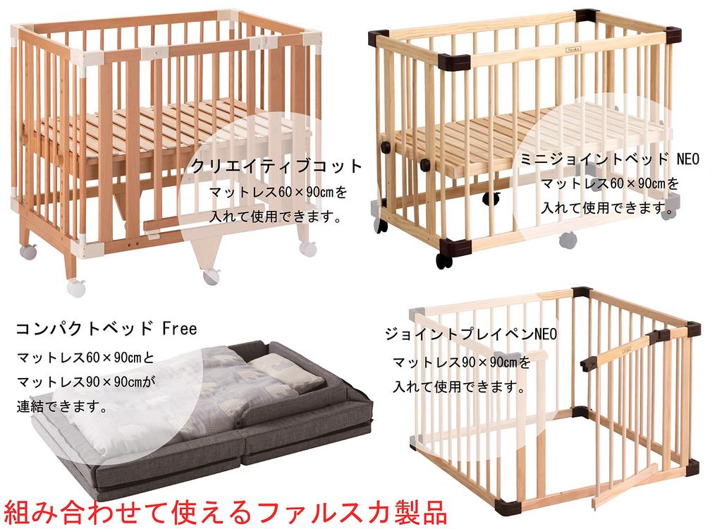 Farska Joint Mattress Melange Gray FLAGSHIP LINE 0 Months and Up (90x90cm)
