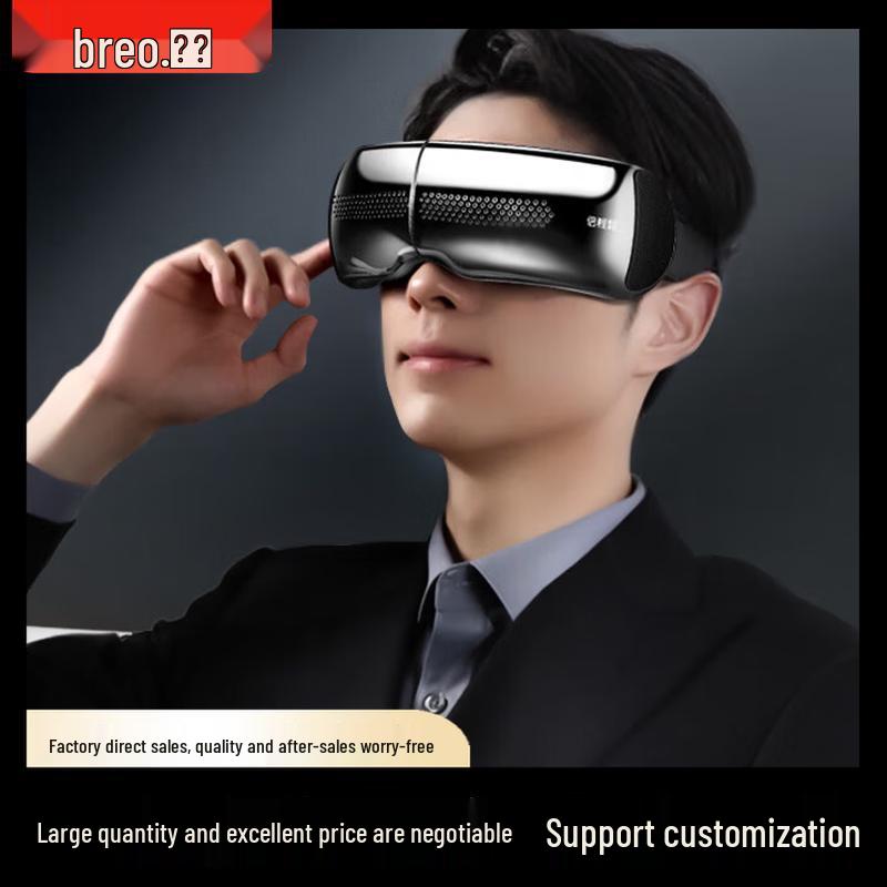 breo SeeX2 Pro Eye Massager