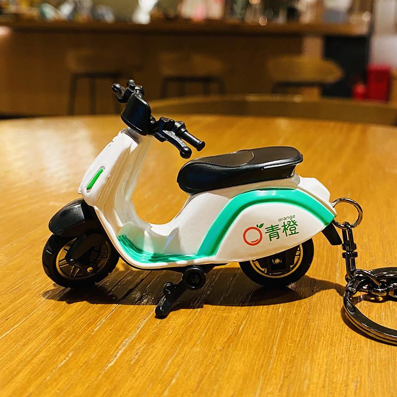 

Vehicle Electric Alloy Backpack Car Keychain Pendant Accessories Gift Couple BlueOrange