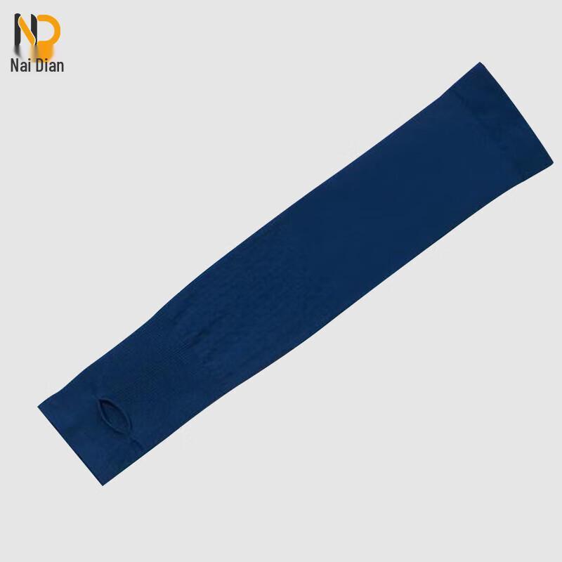 

NaiDian Unisex Ice Silk UV Protection Arm Sleeves One Size