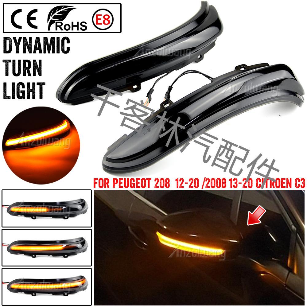LED Sequential Turn Signal Light for Peugeot 208/2008 & Citroen C3 Wing Mirrors