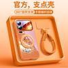 Year of the Horse Is Suitable for Xiaomi Mi 17 Mobile Phone Case, the New Xiaomi Mi 17promax Lens Is All-inclusive, Xiaomi Red Case 15.