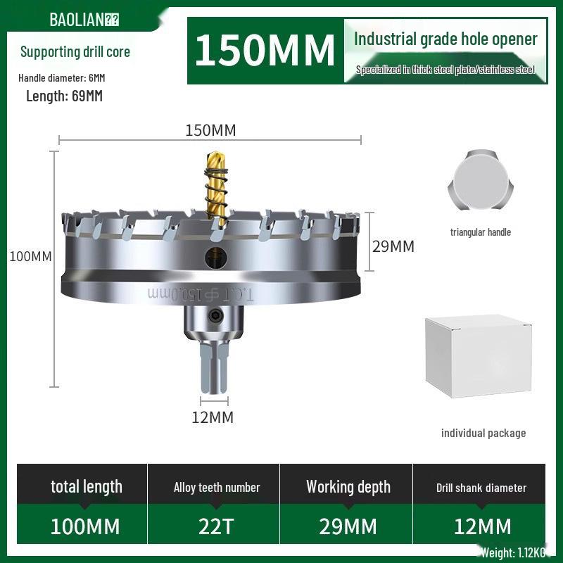 Stainless Steel Alloy Hole Saw for Woodworking & Metal Drilling