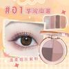 Jelly Bubble - 4 Shades Eyeshadow - 3 Colors (1-3)