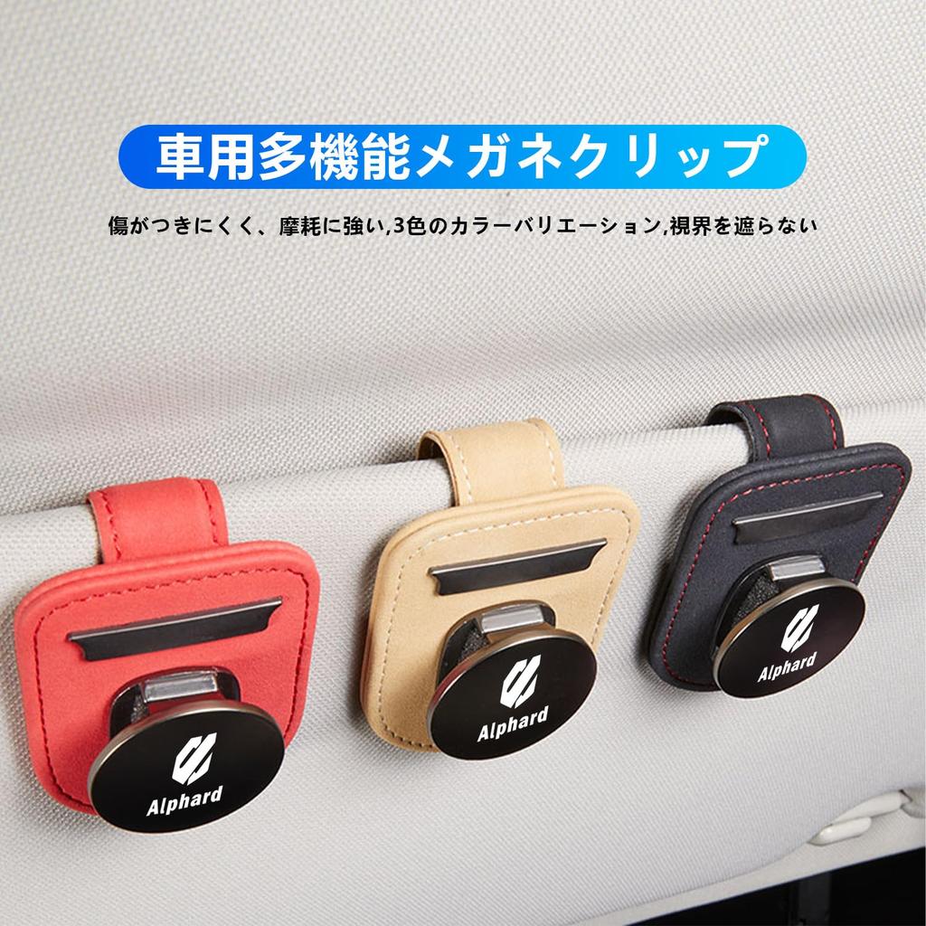 Yamlten Car Glasses Compatible with Toyota Sun Visor Glasses Easy Card Keeps Your Car Clean and Made of Iron Holder, Alphard, Clip, Storage, Tidy,