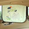 VIYOR Car Curtain Sunshade Rear Seat Car Window Sunshade Cute