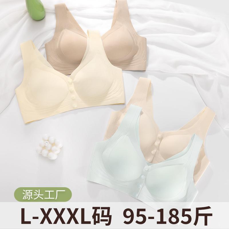 Creative seamless front buckle underwear women's strong support does not run cup no steel ring large size bra cover