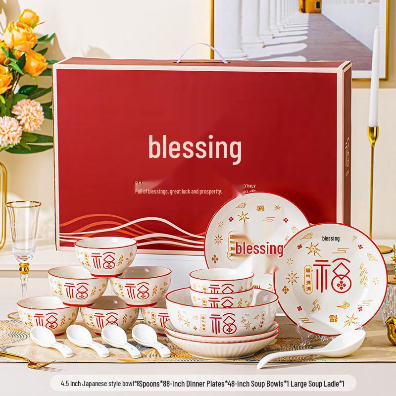 Chinese Ceramic Dinnerware Gift Set