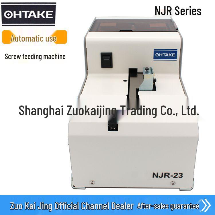 Автоматический податчик винтов OHTAKE NJRL-2330 для винтов длиной 25 мм NJRL-2330 (Invoice) Futures 60 Days