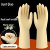 Qiaoyi Thickened Rubber Household Dishwashing Gloves