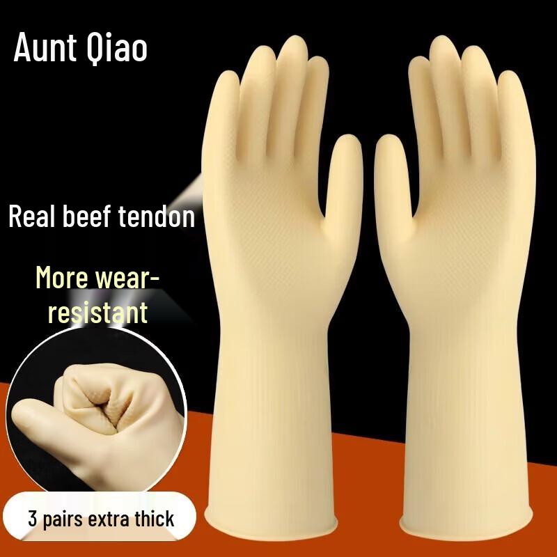Qiao Yi Thickened Rubber Household Gloves