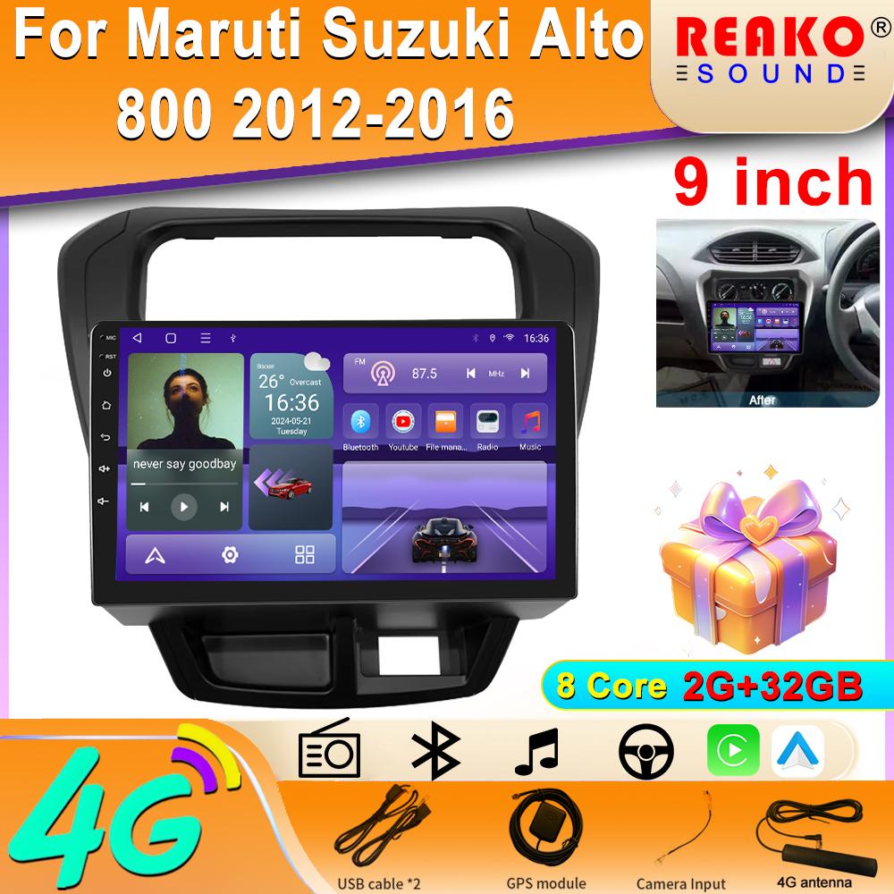 9'' For  Maruti Suzuki Alto 800 2012-2016 Android Car DSP Radio Carplay Video Autoradio Player Multimedia Navigation Stereo