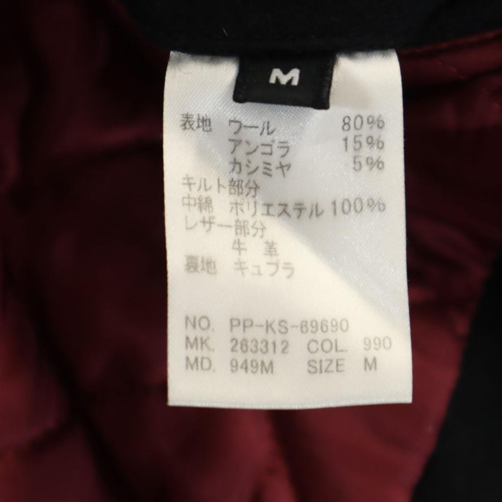 PS Paul Smith pea coat M black Cotton filling Men's Used