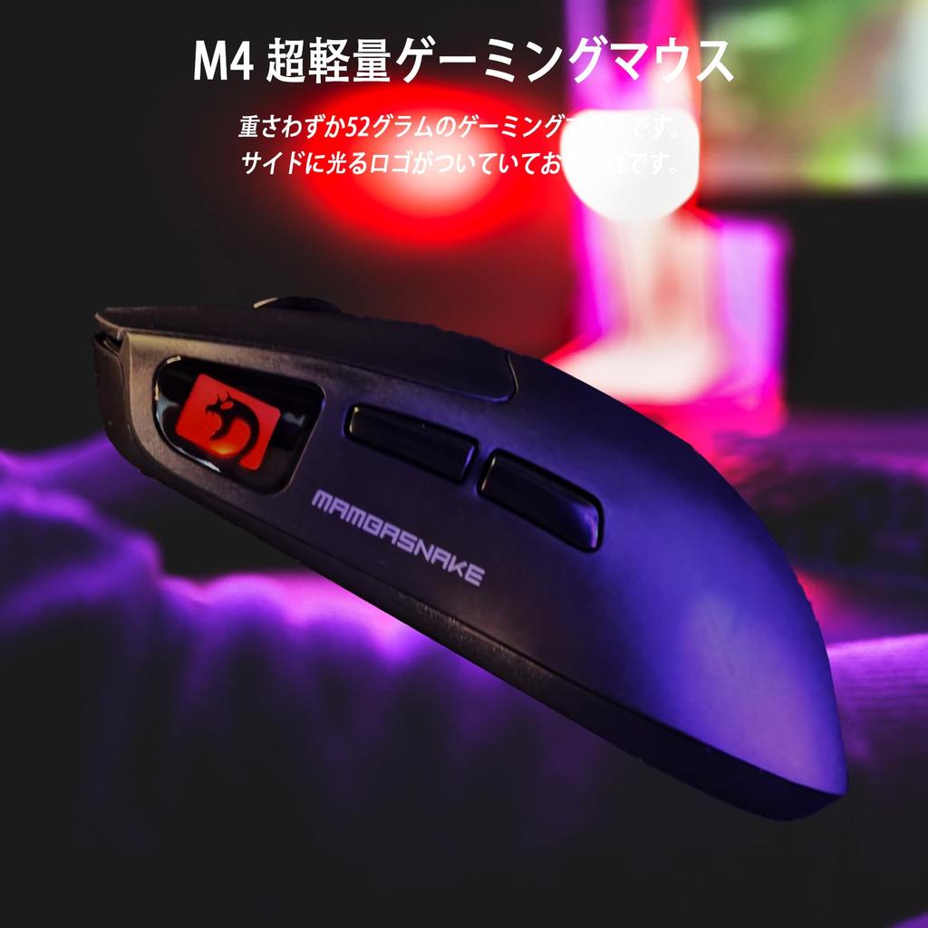 MAMBASNAKE M4 Gaming Bluetooth Wired Gaming 3 PAW3311 FPS Black Mouse, Wireless, Rechargeable, Gaming, Small, Ultra-Lightweight, Mouse, Mouse, Modes,