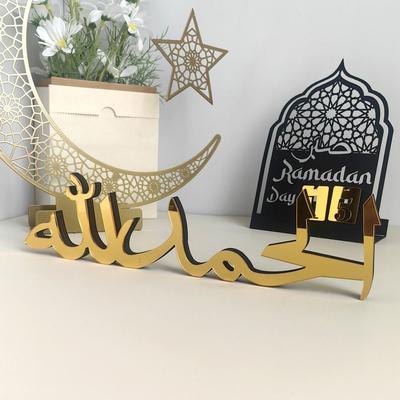 High Quality Gold Ramadan Kareem Ornaments Mirror Face Moon Eid Mubarak Figurine Acrylic DIY Desktop Decoration Gifts
