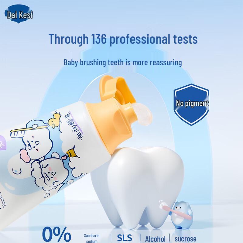 Dexter Kids' Grapefruit Flavor Toothpaste for Deciduous Teeth