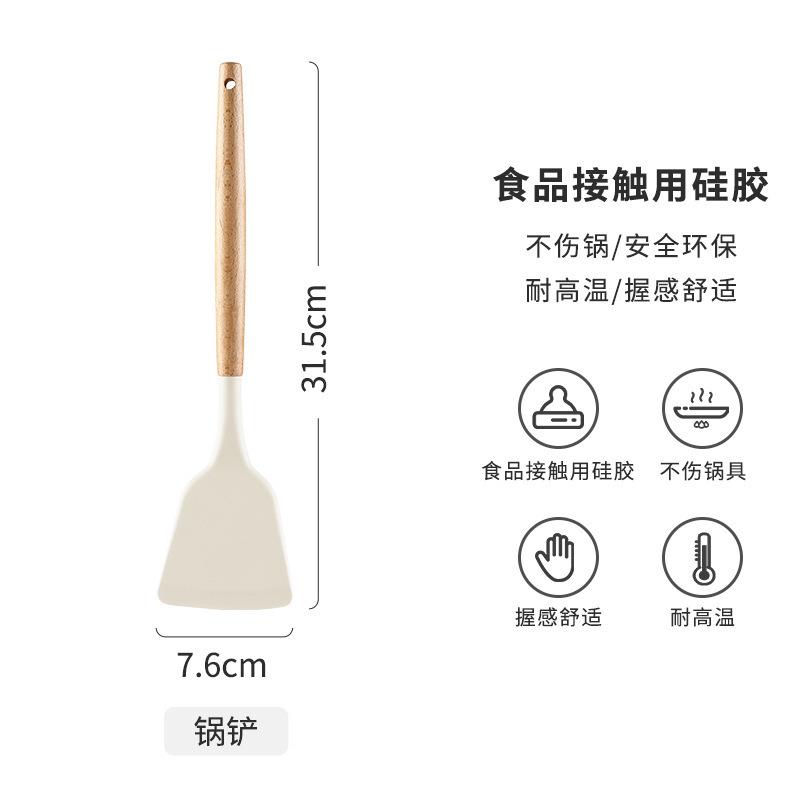 Non-stick pan silicone spatula special cooking spatula high temperature resistant solid wood handle frying spatula soup spoon kitchen cooking set