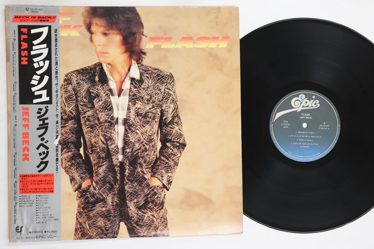 

LP Record JEFF BECK - Flash 283P627 EPIC 1985 Japan Obi Rock Used