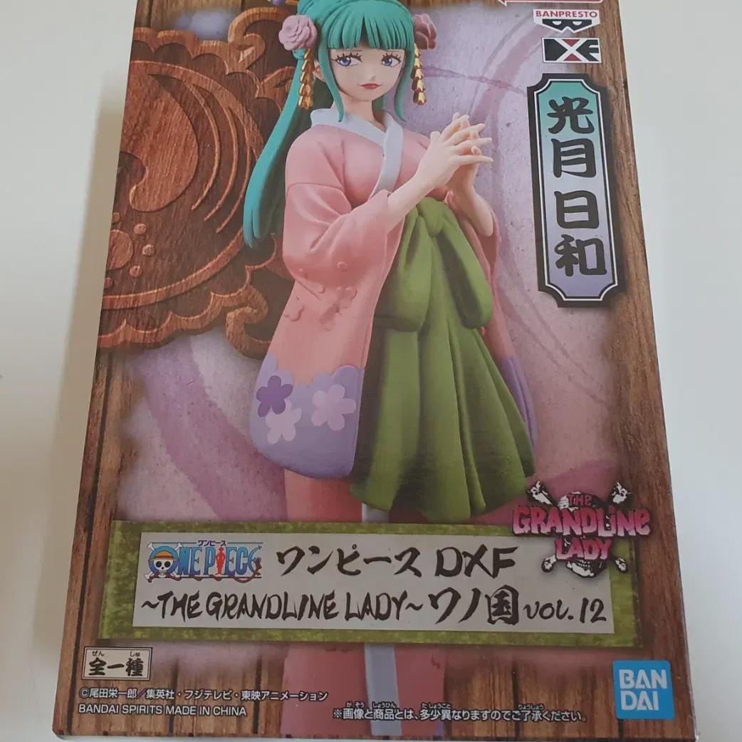 

One Piece Hiyori Figures