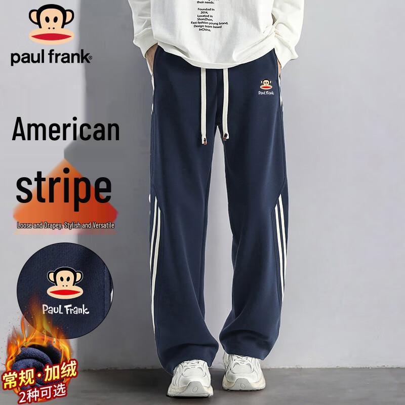 paul frank Herren Locker sitzende Kordelzug-Sweathose