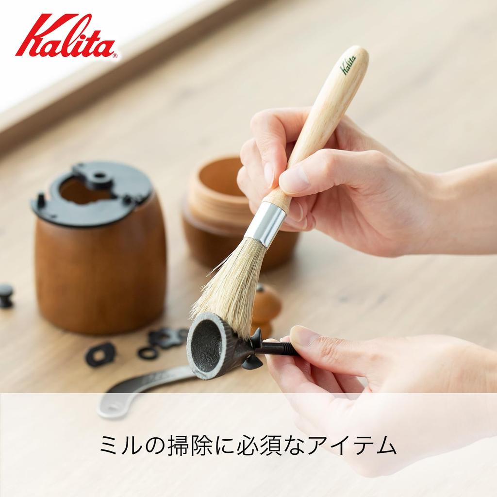 Kalita Coffee Mill Brush Cleaning Care #44301