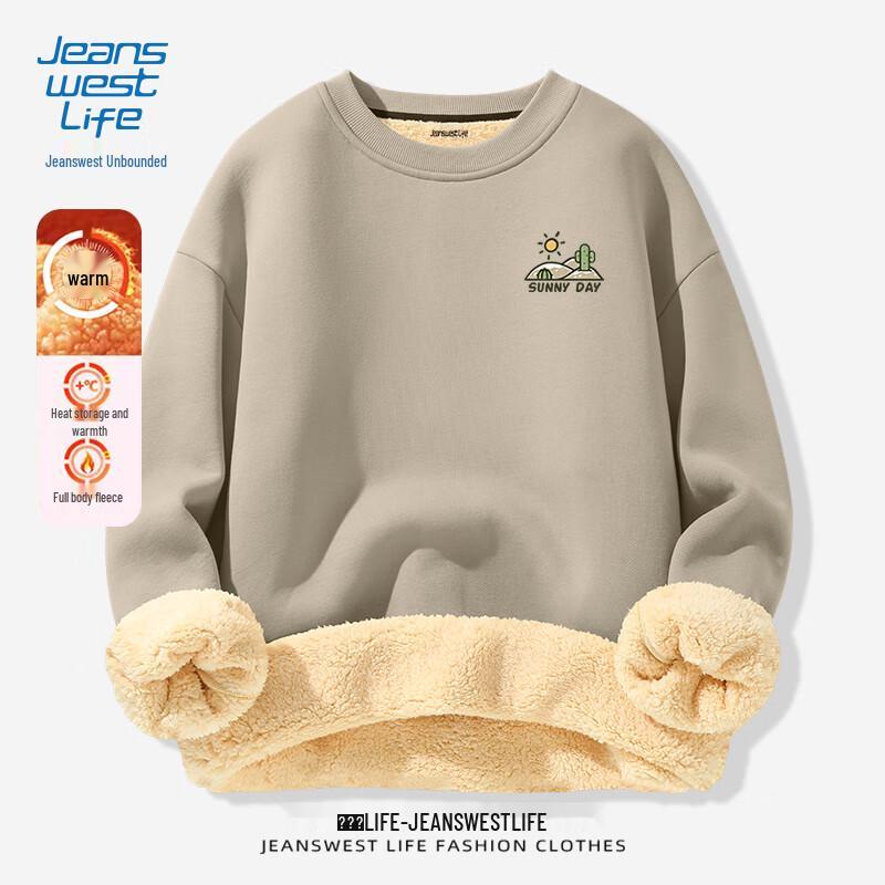 JEANSWEST LIFE Youth Alpaca Fleece Lined Sweatshirt