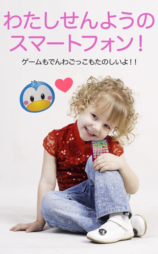 [Pen-chan Touch Screen Smartphone] Smartphone, Mobile Phone, Pretend Play, Gift