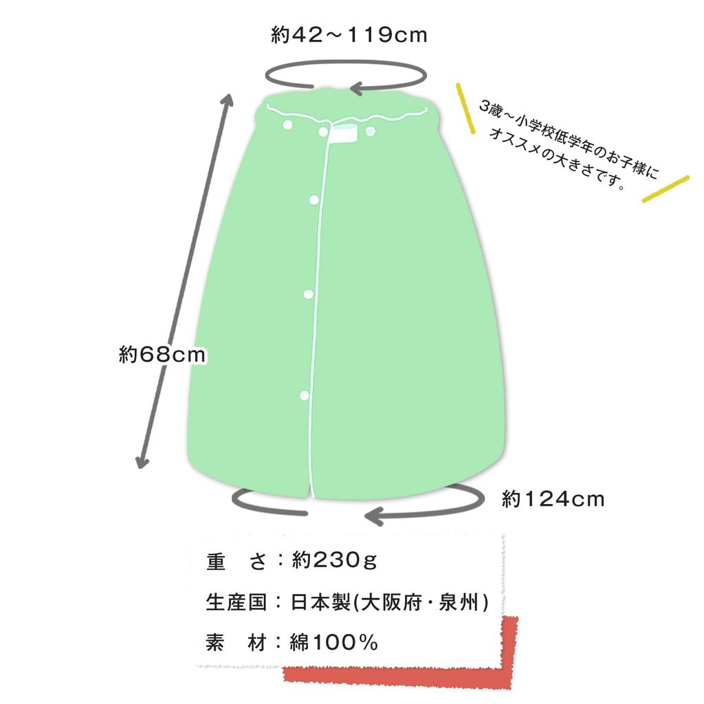 Bloom Speedry Kids Wrap Towel for 68 X 120 for Girls and Made In Japan Cover-up Children, Approx. Cm, Boys, 100% Cotton, (Purple)