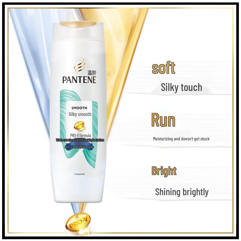 Pantene Silky Smooth Anti-Dandruff Shampoo & 3MM Essence Cream Set