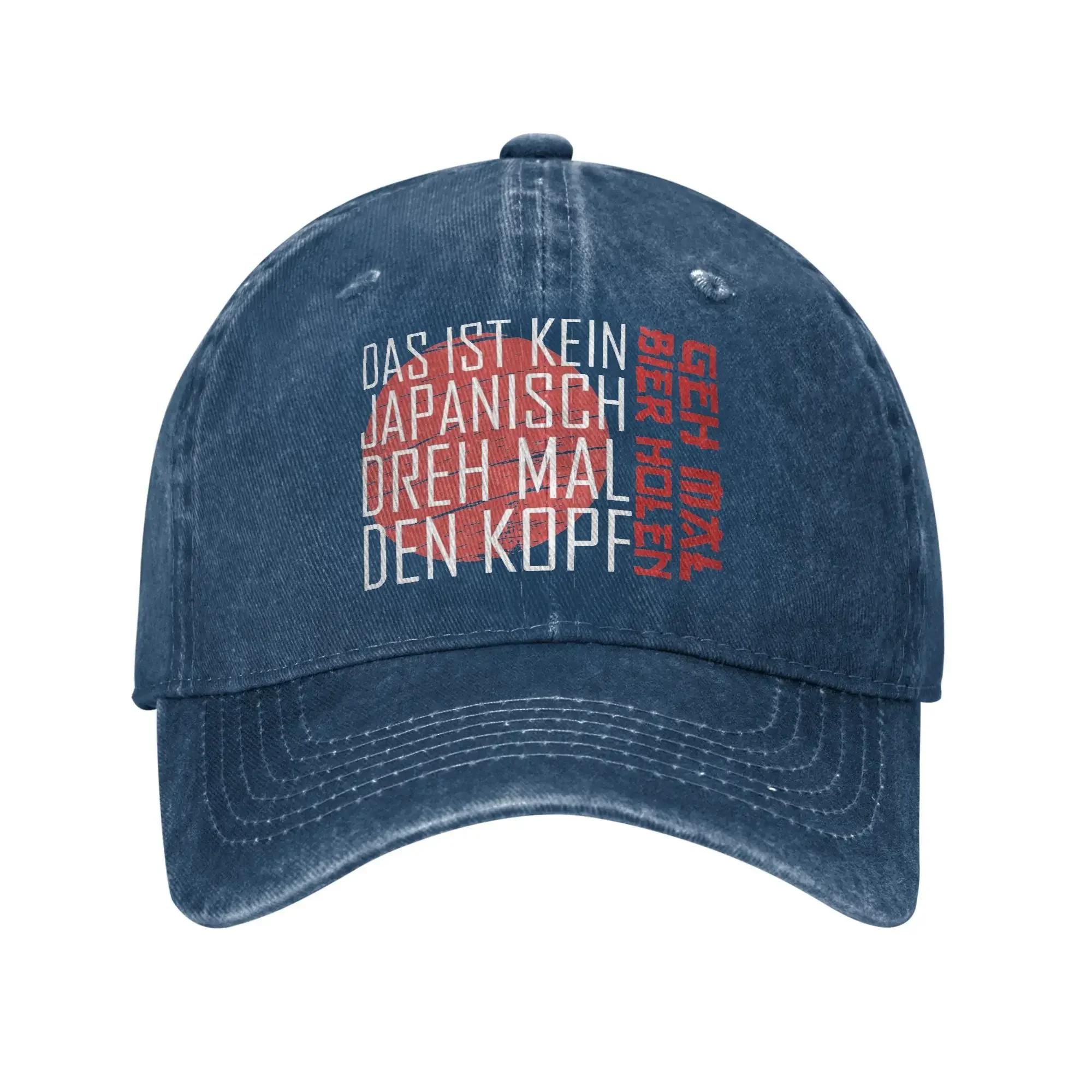 

This Is Not Japanese Turn Your Head Wear Baseball Cap Unisex Daily Caps Hat Adjustable Trucker Hats Snapback Cap One Size