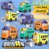 Transforming Reverse Car Toy for Boys - 4-in-1 Engineering Vehicle Set