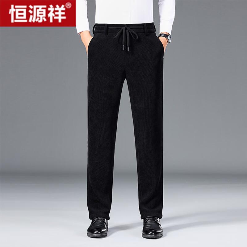 Men's Tencel Blend Semi-Elastic Straight Fit Casual Pants