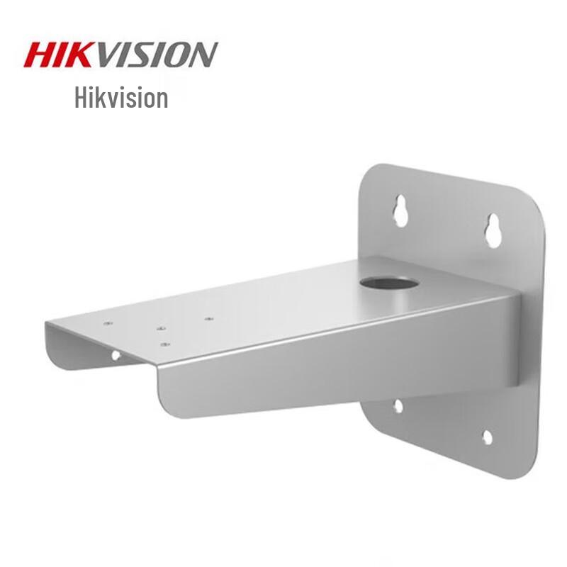 Hikvision DS-2405ZJ-BC Wall Mount Bracket