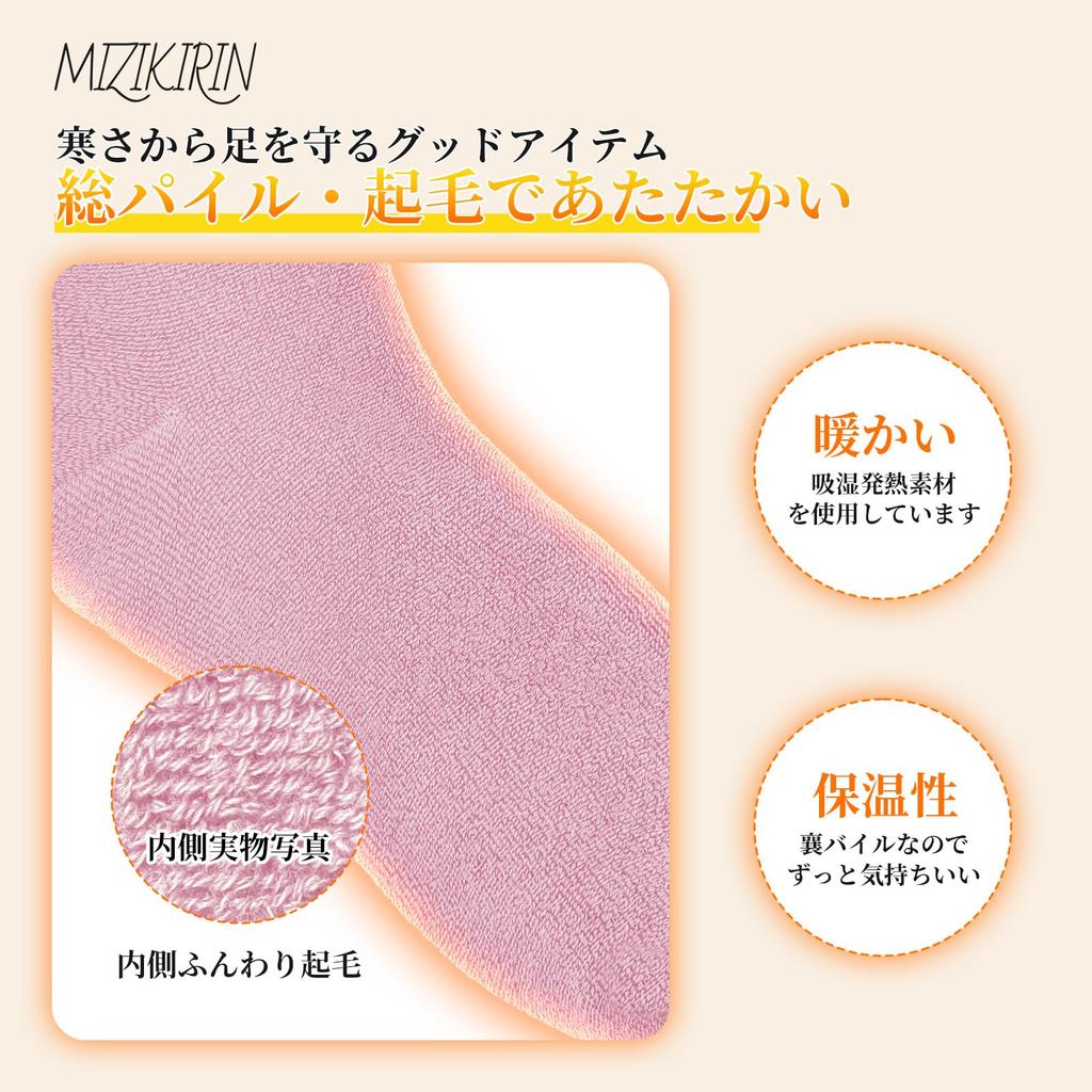 2025 New Warm Fluffy Warm Socks Ankle Feels Like a Warm Hot Water Winter Cold Extra Ankle Calf High Room Gift and [MIZIKIRIN] Arrival Socks, 2-Pair