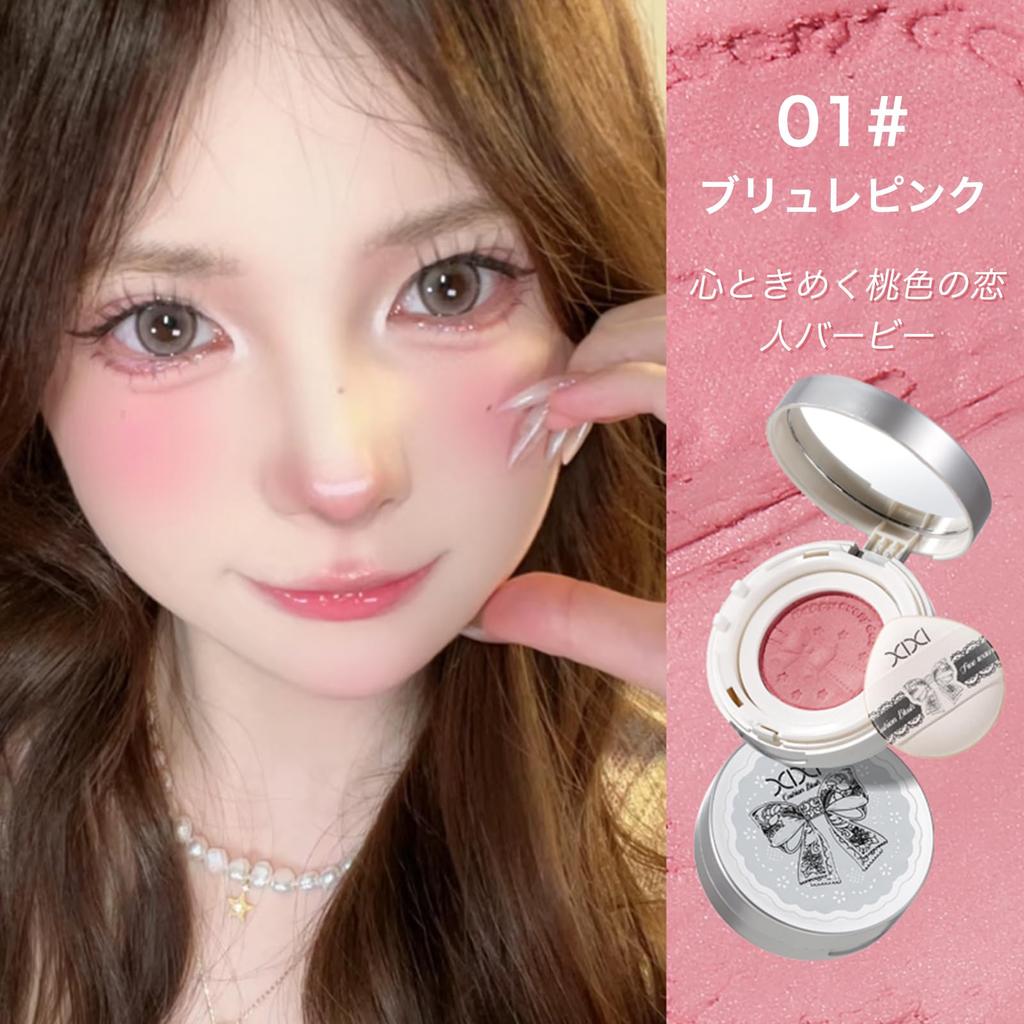 HESBUTY Cheek Powder for a natural A radiant blush on A brulee pink color that blends seamlessly with your Softly colors Suitable for all skin types