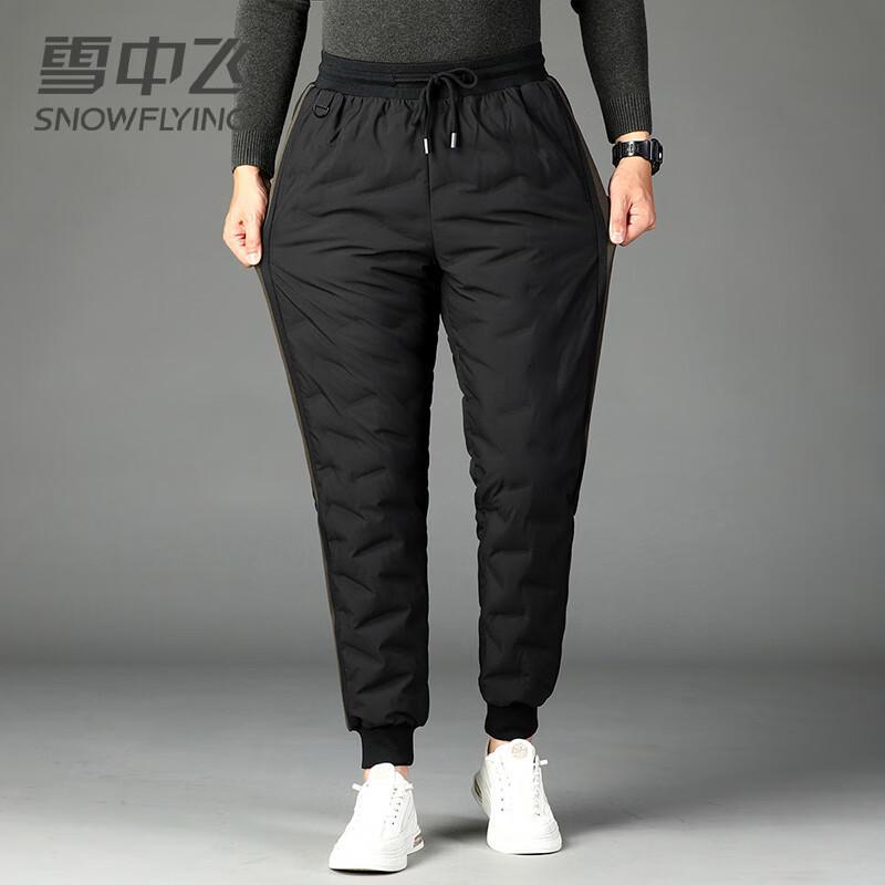 XueZhongFei Men's Cuffed Down Pants
