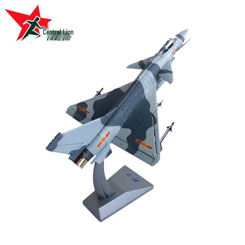 J-10 Fighter Jet Model 1:60 Scale