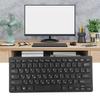 Topiky USB Keyboard, 78 Keys Russian German French Wired Computer Keyboard Mute Ultra-Thin Desktop Keyboard for Office or Home Use (Russian)