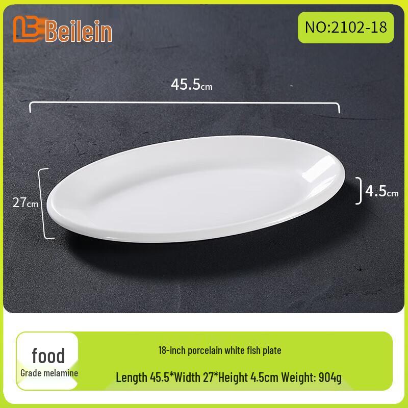 Belynn A5 Food Grade Melamine Oval Dinner Plate 18-inch
